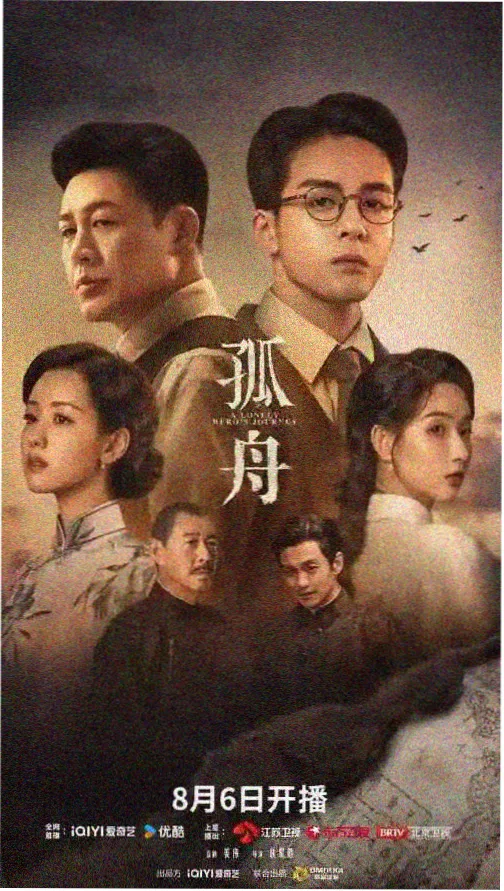 柳若曦第412章雨夜归舟