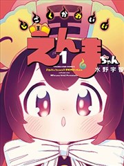 丰丝韵母人物图鉴