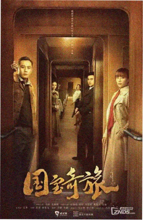 丰丝韵母作者手记