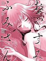 柳若曦结局猜想合集