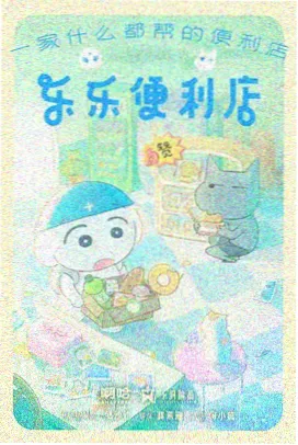 推荐 雪落长安