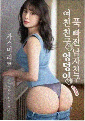 推荐 作者手记